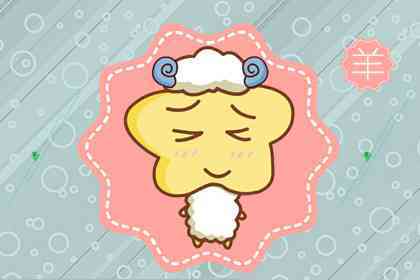 羊 生肖属羊最旺时辰 未时出生财厚福旺