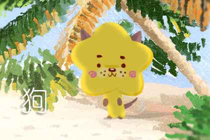 狗 狗和猪属相合不合 有远大抱负生活平静