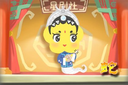 属蛇人2021年3月工作运势如何 爱情事业双丰收