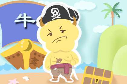 85年牛女2021年运势如何 工作繁重人际关系复杂