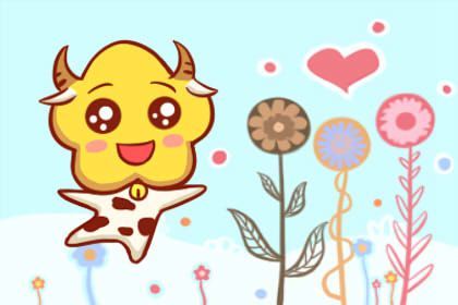 牛 97年属牛男孩命运 中晚年财富运势旺盛