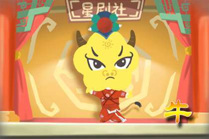 牛和蛇的属相合不合婚姻 牛和蛇的属相合不合婚姻 非常合适共通处多