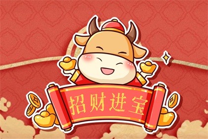 属牛的本命年戴什么比较好 不同饰品有不同效用
