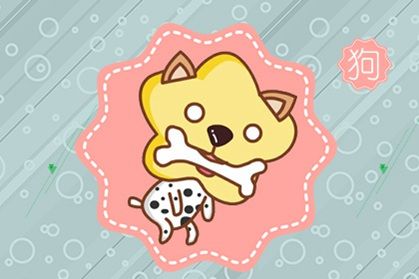 属狗人2021年4月财运财气好吗 宜求财的方向