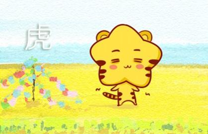 98年属虎女的姻缘在哪年 98年属虎女的姻缘在哪年 2021年婚姻稳定感情和谐