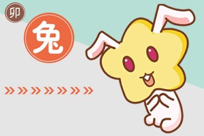 1999年属兔男命2021年财运怎么样 22岁男牛年事业