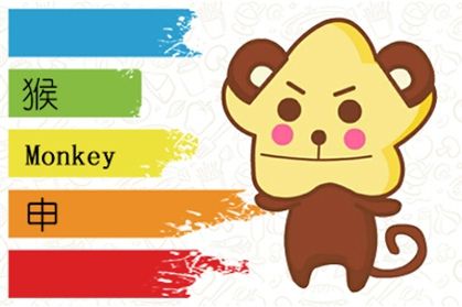 属猴人2021年4月桃花运