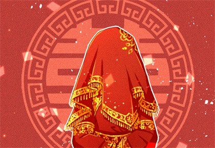 万年历老黄历2021嫁娶日 万年历老黄历2021嫁娶日 今年结婚黄道吉日