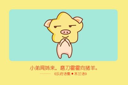 1995年26岁的属猪人2021年有桃花运势吗