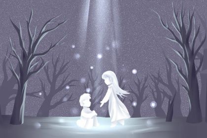 283 属牛的上等婚配1997 婚后生活如何