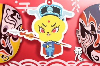 兔 2011年出生10岁的属兔人2021年学业运势如何