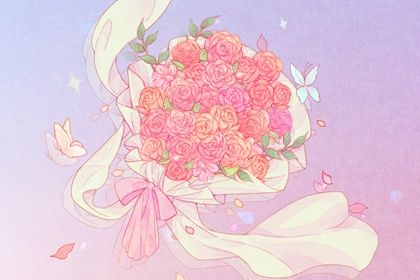 花束 1-4 80年属猴女一生几次婚姻 婚后生活如何