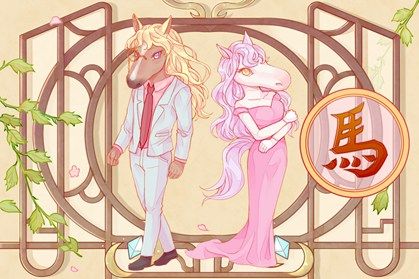 十二生肖7 马 2014年7岁的属马的2021年健康运怎么样
