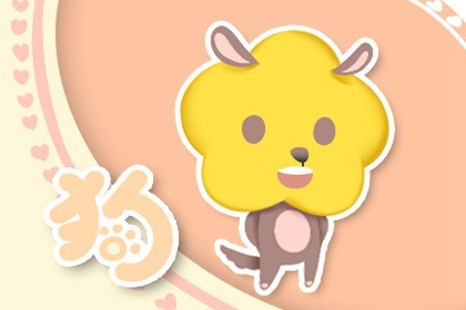 属虎和属狗的属相合不合 默契度高婚姻幸福