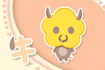 36岁1985年出生属牛的2021年容易离婚吗