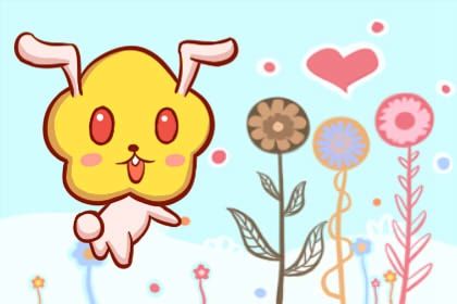 第一运程 2021年属兔4月运程解析