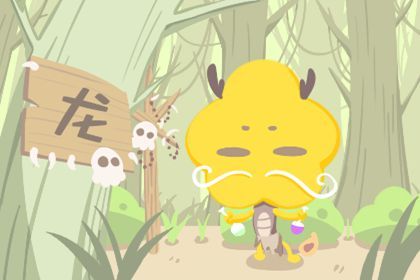 三月中旬生肖属兔人财运好 贵人相助升职加薪