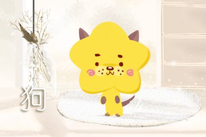 狗 狗先生和牛太太的婚姻一般 需要有更多努力和迁就