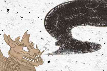 2021年辛丑年财运 投资有损失气运改变