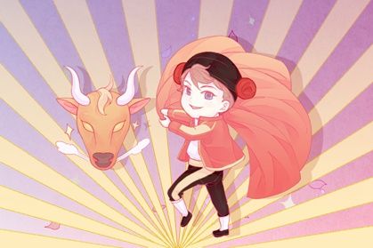 斗牛 1-2 本命年:生肖属牛女2021年十月哪些日子适合剖腹产