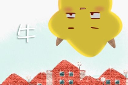 属相每月运程解析 属牛的2021年12月运势分析
