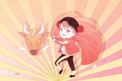 斗牛 1-7 本命年:生肖属牛男2021年要二胎好吗