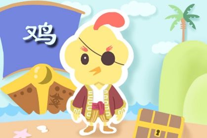 属鸡人2021年5月财运财气好吗 财神方位在哪里