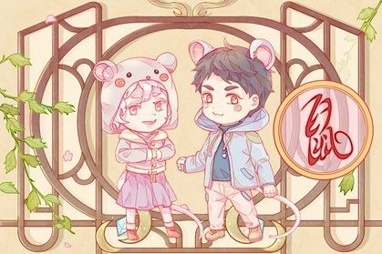 2021年5月属鼠桃花运好吗 会不会恋爱呢