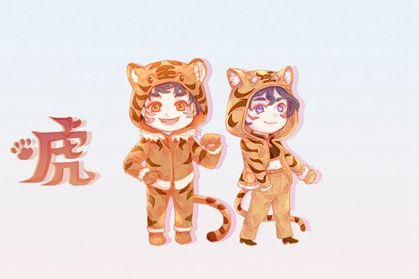 十二生肖3-虎0 2021年5月属虎人桃花运 婚姻感情运势