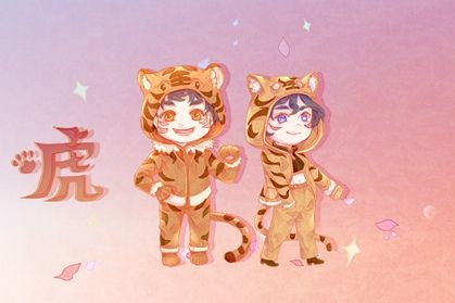 十二生肖3-虎1 2021年5月属虎人桃花运 婚姻感情运势