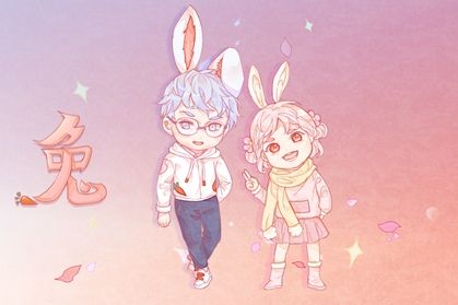 十二生肖4-兔0 2021年5月属兔桃花运好吗 会不会恋爱呢