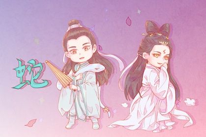 十二生肖6-蛇3 2021年5月属蛇人桃花运 婚姻感情运势