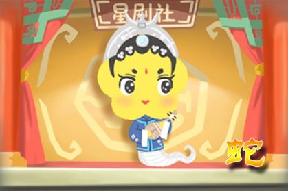 属虎的和属蛇2021年怀孕生虎宝宝好吗