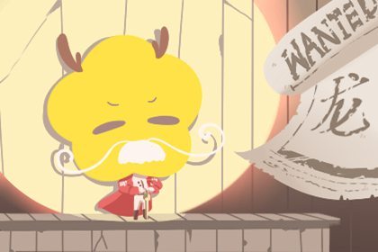 2021年横财运最旺的生肖 属兔属鸡属龙