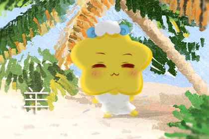 七九年属羊女一生婚姻 一次就丧失姻缘信心