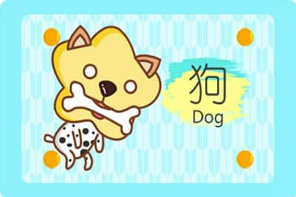 狗 2021年属蛇人和属狗的能怀孕生孩子吗