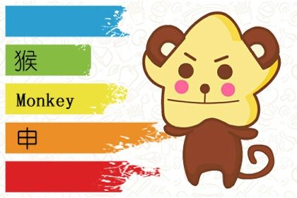 属猴的三合生肖是什么 鼠龙