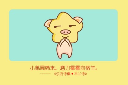 猪 2021年属牛和属猪配对指数高 婚恋和谐婚姻稳定