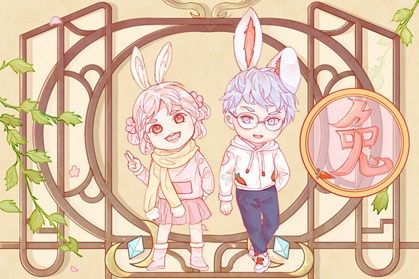 十二生肖4 兔 2021年属兔大利方位 牛年有利方位在哪里