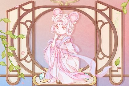 生肖 古典系列1-锦毛鼠-3 2021年属鼠有什么吉星 有没有凶星到来呢