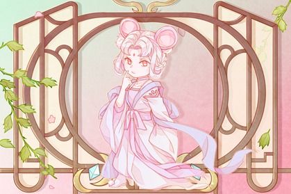 生肖 古典系列1-锦毛鼠-4 2021年属鼠有什么吉星 有没有凶星到来呢