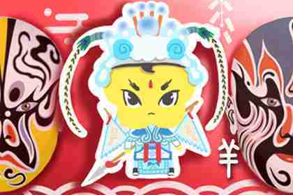 羊 2021年属龙和属羊冲太岁年份 婚姻易遇到问题