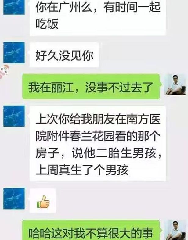 风水培训四柱八字姓名学，实战运用风水培训班