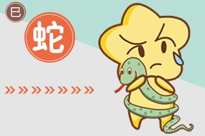 蛇 属蛇的2021年8月婚姻运势好不好