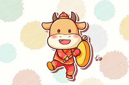 2021年属牛女全年运势 属牛的运势如何 2021年属牛女全年运势 属牛的运势如何