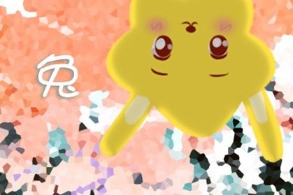 兔 2021年属兔人和属羊的生的宝宝缘分好吗