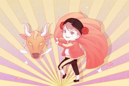 85年属牛男在2021年运势  婚姻状态不稳定