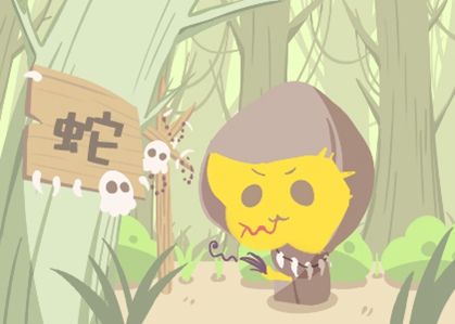 2021年11月属蛇的财运怎么样 生肖蛇财神最佳方位