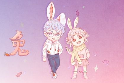 生肖属兔的人2021年11月事业运好不好