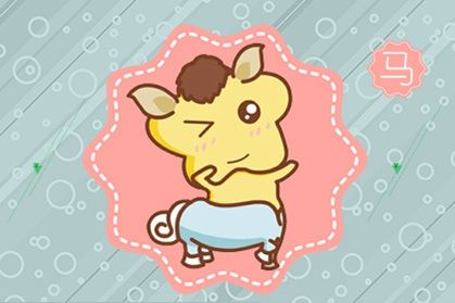 2021年12月属马的财运怎么样 生肖马财神最佳方位
